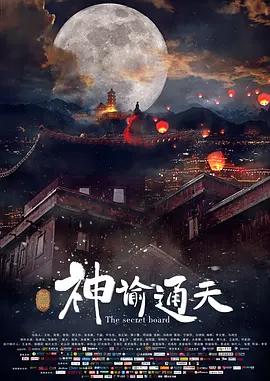 国产精品9999久久久久仙踪林